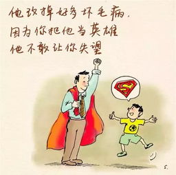 爸爸住向前冲：在亲情里，他是我永远的支柱和依靠，永远不放弃前进的力量。