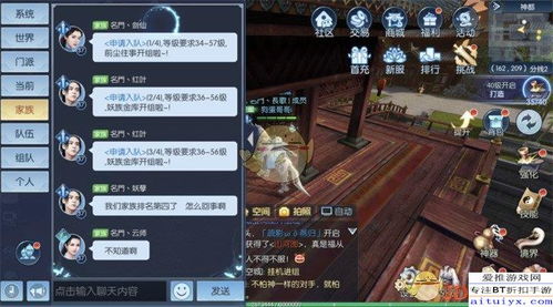 重温经典剧情,感受深度社交交互——师傅有妖气手游全新体验指南 重温经典剧情,感受深度社交交互——师傅有妖气手游全新体验指南