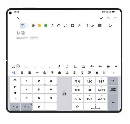 如何选择最适合自己的电脑语音输入法?哪个品牌的电脑语音输入法性能更好? 如何选择最适合自己的电脑语音输入法?哪个品牌的电脑语音输入法性能更好?