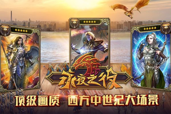 (永夜之役好玩吗)深入解析《永夜之役》中的主要角色:背景、技能与故事发展 (永夜之役好玩吗)深入解析《永夜之役》中的主要角色:背景、技能与故事发展