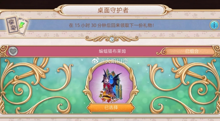 (探寻者记第三座奖杯)探寻者记:寻找并获取三名守护者,共同守护神秘的秘境 (探寻者记第三座奖杯)探寻者记:寻找并获取三名守护者,共同守护神秘的秘境