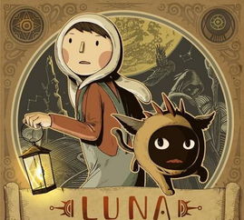 月影之塔完整版攻略:探秘秘境,揭开谜团,助你游戏轻松通关! 月影之塔完整版攻略:探秘秘境,揭开谜团,助你游戏轻松通关!