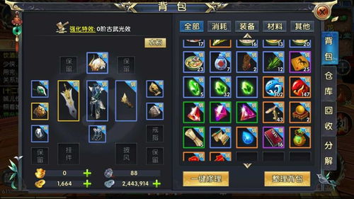 (选定之剑)探索选王之剑零:揭秘王者之路,揭开剑刃的真正力量 (选定之剑)探索选王之剑零:揭秘王者之路,揭开剑刃的真正力量