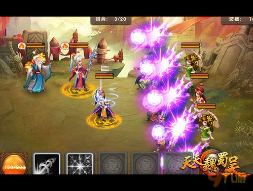 无双魏蜀吴最强天命阵容揭秘:齐聚三国顶尖英才,力挽狂澜,将天命推至巅峰 无双魏蜀吴最强天命阵容揭秘:齐聚三国顶尖英才,力挽狂澜,将天命推至巅峰