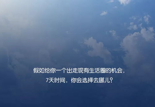 探寻遇已最佳解释,悉心解读心中迷惑 探寻遇已最佳解释,悉心解读心中迷惑