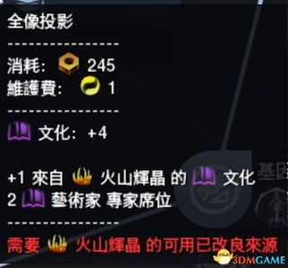 蔚蓝进阶技巧教学：从入门到精通，详细解析走位、操作及节奏掌控等关键技巧