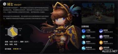 (召唤骑兵)召唤骑士、牧师、刺客、狂战士,一场激烈的打架即将开始 (召唤骑兵)召唤骑士、牧师、刺客、狂战士,一场激烈的打架即将开始