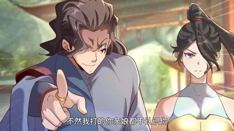 (氪金修炼小说)揭秘修仙氪金王漫画原名,一起探索这部脍炙人口的漫画作品! (氪金修炼小说)揭秘修仙氪金王漫画原名,一起探索这部脍炙人口的漫画作品!