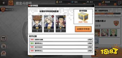 (魔盒技能触发设置)如何正确使用魔盒之战脚本来提升游戏技能和战斗力? (魔盒技能触发设置)如何正确使用魔盒之战脚本来提升游戏技能和战斗力?