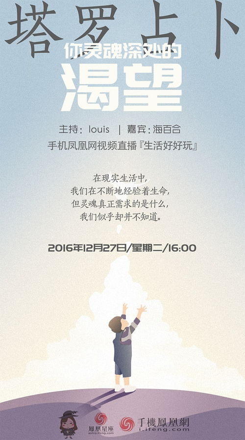 (神不在的日子)神不在屋顶下，却在每一个生命的灵魂深处