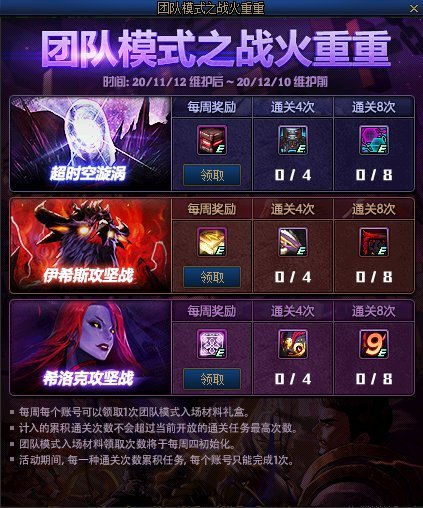 钢铁佣兵团微信小程序:打造最强团队,征战全球战场,每日战斗不停歇 钢铁佣兵团微信小程序:打造最强团队,征战全球战场,每日战斗不停歇