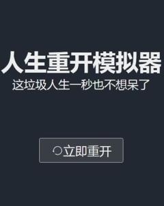 探讨甜蜜人生模拟器免广告版本,带你进一步体验悠闲生活的无干扰游戏乐趣 探讨甜蜜人生模拟器免广告版本,带你进一步体验悠闲生活的无干扰游戏乐趣