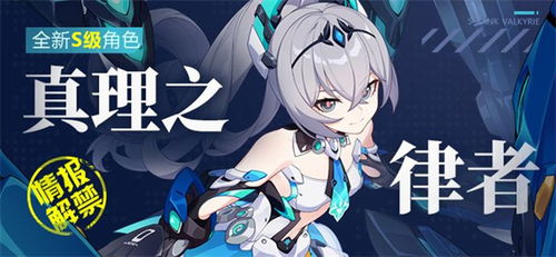 (识之律者符华怎么样)探讨《识之律者》与符华的关系：知识与智慧的碰撞