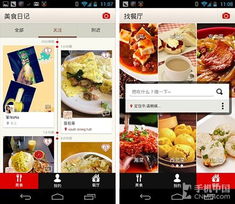 美食日记文案:记录生活中的每一餐,感受美食带来的幸福和温暖 美食日记文案:记录生活中的每一餐,感受美食带来的幸福和温暖