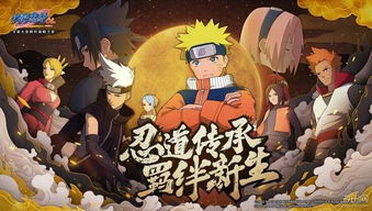 (忍道火之意志攻略)探索忍道火之意志手游:带你体验忍者世界的冒险与挑战 (忍道火之意志攻略)探索忍道火之意志手游:带你体验忍者世界的冒险与挑战