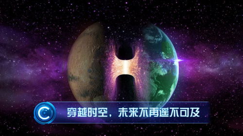 (飞跃星球无限gp)飞跃星球的奇迹:无限能源将如何改变我们的未来? (飞跃星球无限gp)飞跃星球的奇迹:无限能源将如何改变我们的未来?