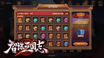 (三国乱世助阵御宝)征战乱世，御将纵横：三国战略策略卡牌放置手游