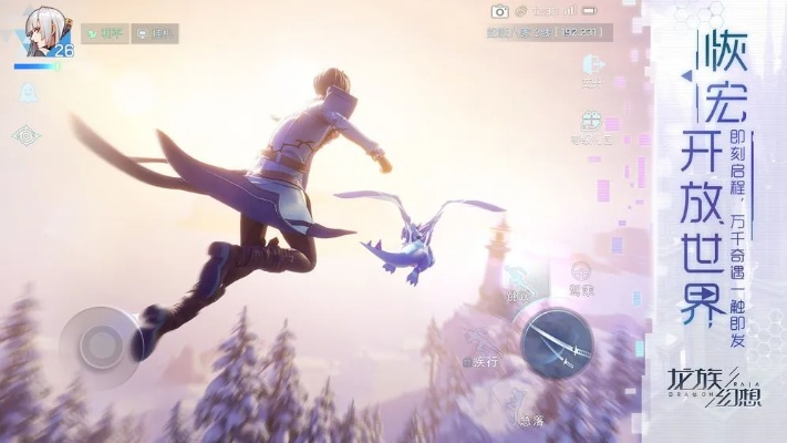 (龙族幻想怎么获得代号007)龙族幻想代号末日解谜:穿越魔法大陆,揭开世界终极之谜 (龙族幻想怎么获得代号007)龙族幻想代号末日解谜:穿越魔法大陆,揭开世界终极之谜