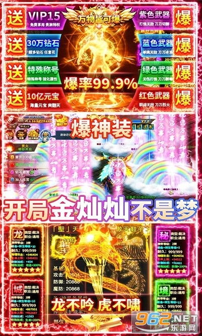 (龙城秘境送10万充值激活码)2024年最新龙城秘境激活码更新：探索神秘古城，揭开惊人秘密