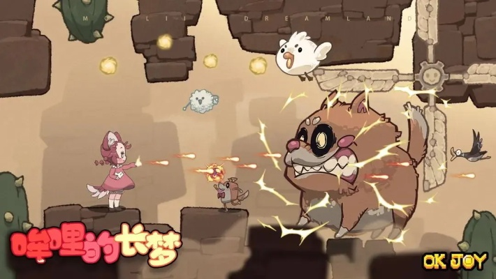 (吽哩的长梦)哞哩的长梦手机版:探索梦境的奇幻世界 (吽哩的长梦)哞哩的长梦手机版:探索梦境的奇幻世界