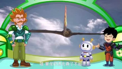 (天空之战小说)穿越时空的天空之战动画片:英雄激战,夺回和平的冒险旅程 (天空之战小说)穿越时空的天空之战动画片:英雄激战,夺回和平的冒险旅程
