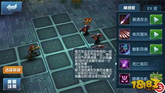 星陨传说流浪者完整版:星际英雄的奇遇与传奇故事揭秘,勇敢追求自由信仰的冒险之旅 星陨传说流浪者完整版:星际英雄的奇遇与传奇故事揭秘,勇敢追求自由信仰的冒险之旅