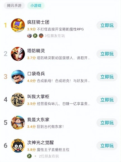 微信小程序游戏:重返前线,新风潮再度来袭,引领全民娱乐新潮流 微信小程序游戏:重返前线,新风潮再度来袭,引领全民娱乐新潮流