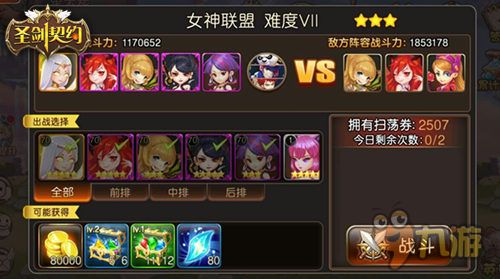 (圣剑契约手游)圣剑契约连击版：探索无限连击的冒险之旅，成就无敌英雄传奇