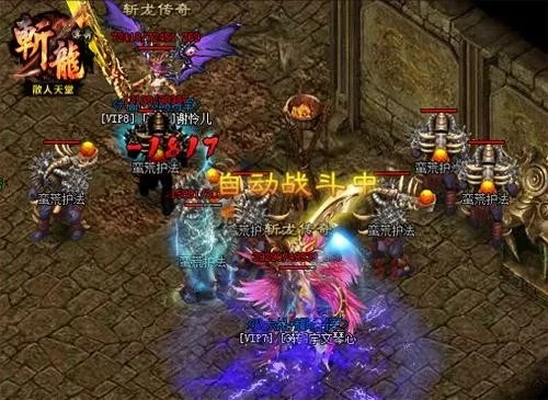 (斩龙传奇打boss视频)探秘斩龙传奇激活码:解锁神秘秘籍,开启无尽冒险之旅 (斩龙传奇打boss视频)探秘斩龙传奇激活码:解锁神秘秘籍,开启无尽冒险之旅