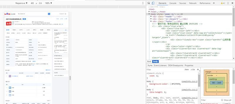 (手机端电脑网页浏览器)探讨手机电脑版浏览器的功能差异和使用体验优化方法 (手机端电脑网页浏览器)探讨手机电脑版浏览器的功能差异和使用体验优化方法