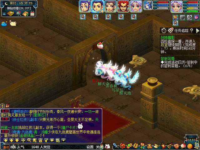 (魔狩战纪手游攻略)探秘大陆秘境:魔狩战纪剑灵的获取攻略与探索技巧大揭秘 (魔狩战纪手游攻略)探秘大陆秘境:魔狩战纪剑灵的获取攻略与探索技巧大揭秘