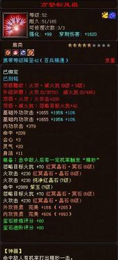 天龙八部网游单机版免虚拟机体验:无需额外设备的乐趣无处不在 天龙八部网游单机版免虚拟机体验:无需额外设备的乐趣无处不在