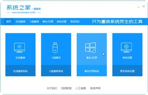 (电脑一健还原系统)详细教程:如何操作沐泽电脑实现一键还原系统到初始状态? (电脑一健还原系统)详细教程:如何操作沐泽电脑实现一键还原系统到初始状态?