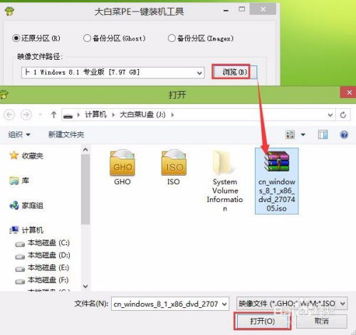 (电脑一健还原系统)详细教程：如何操作沐泽电脑实现一键还原系统到初始状态？