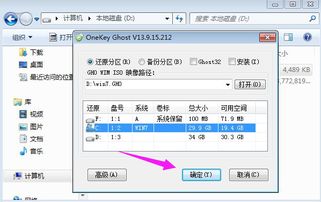 (电脑一健还原系统)详细教程:如何操作沐泽电脑实现一键还原系统到初始状态? (电脑一健还原系统)详细教程:如何操作沐泽电脑实现一键还原系统到初始状态?