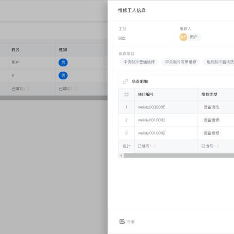 (电脑维修网上接单app)探索当前热门的电脑维修网上接单平台,助你轻松找到理想服务 (电脑维修网上接单app)探索当前热门的电脑维修网上接单平台,助你轻松找到理想服务