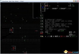 (steam魔龙之戒攻略)如何更有效地利用网页游戏魔龙之戒攻略，打败所有敌人？