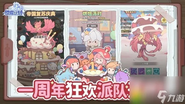 (喵神赠礼)2024最新喵神迷宫兑换码大全,赚取丰厚奖励! (喵神赠礼)2024最新喵神迷宫兑换码大全,赚取丰厚奖励!