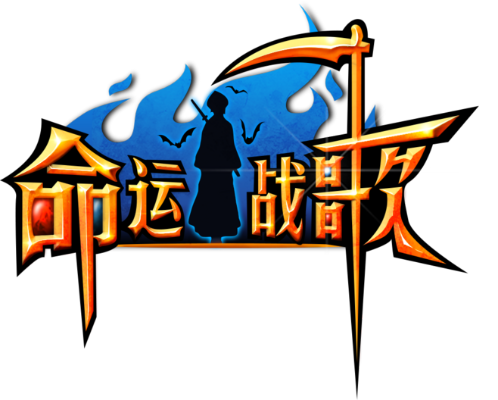 (命运战歌百度百科)执念与坚韧:探寻"命运战歌"背后的故事和意义 (命运战歌百度百科)执念与坚韧:探寻"命运战歌"背后的故事和意义