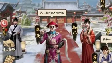 (官方极品芝麻官)申请极品芝麻官内部号: 独家内幕揭秘，一起探寻隐藏的宝藏!