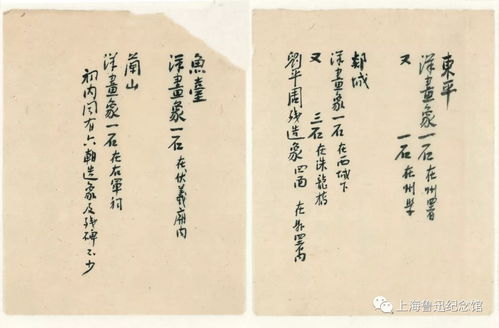 燕歌行汉家烟尘在东北：以骊山秦楼之背景，深入剖析鲁迅所描绘的封建社会状况与人民苦难