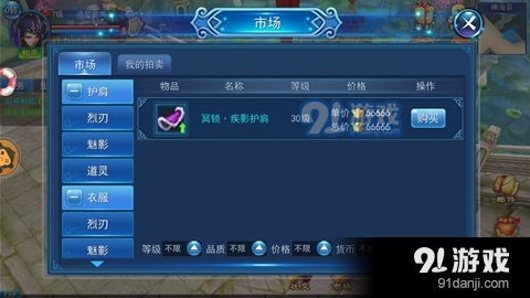 (剑与家园怎么用gg修改器)轻松实现游戏乐趣：剑与家园gg修改器脚本全新更新