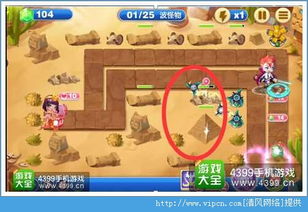 锦绣罗衣第二章攻略：揭秘游戏关卡攻略与隐藏任务，助你游戏轻松通关