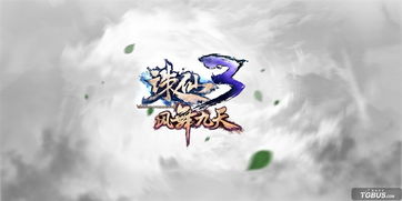 (仙风道骨手游攻略)探寻仙风道骨手游的灵异世界,感受道家文化的魅力与冒险之旅 (仙风道骨手游攻略)探寻仙风道骨手游的灵异世界,感受道家文化的魅力与冒险之旅