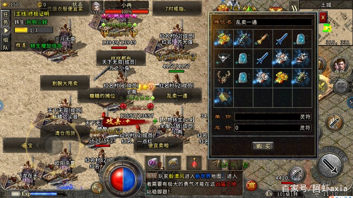 (传奇至尊1.85游戏攻略)传奇至尊攻略：揭秘无敌秘籍，助你称霸游戏世界！