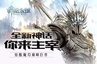 (幻兽探险)探索幻兽工坊Cerisey展览会：奇幻生物与创意艺术的完美结合