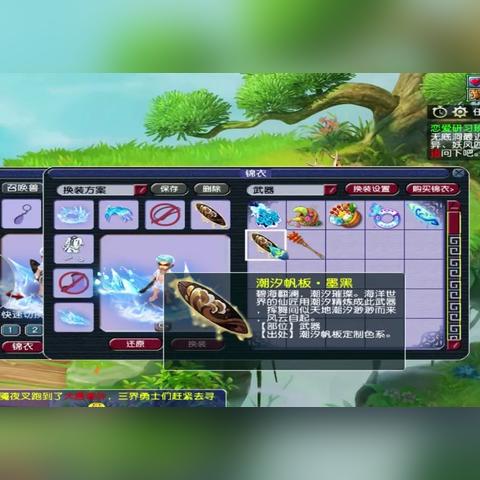 (梦幻西游手游攻略升级赚钱秘籍2020)掌握这些秘籍，快速升级赚钱：手游梦幻西游全方位攻略指南