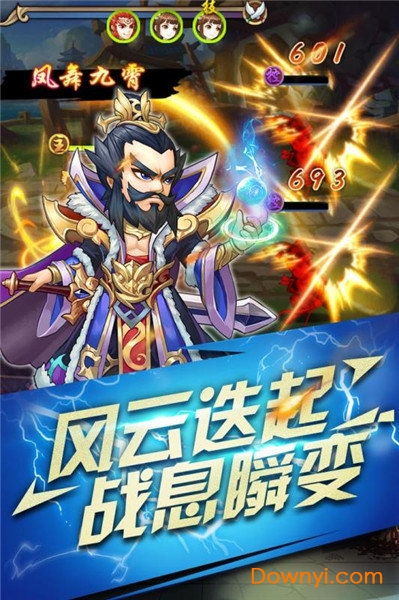 (帝国英雄手游官网)网页版帝国英雄游戏评测：深度解析策略元素与玩家互动体验