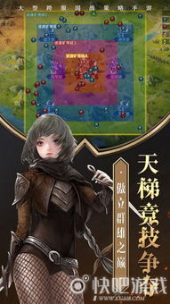 (帝国英雄手游官网)网页版帝国英雄游戏评测：深度解析策略元素与玩家互动体验