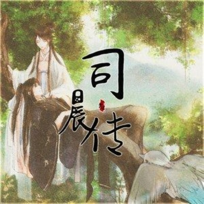(司晨之人是什么意思)探秘神秘的司辰之书蛋：一个流传千年的传说